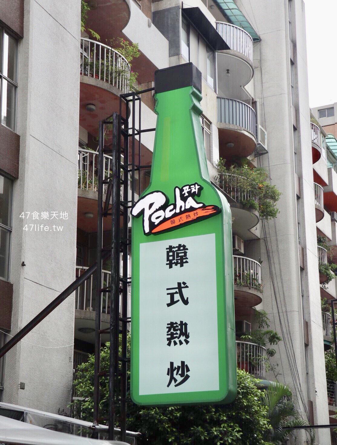20241007-b1tk3