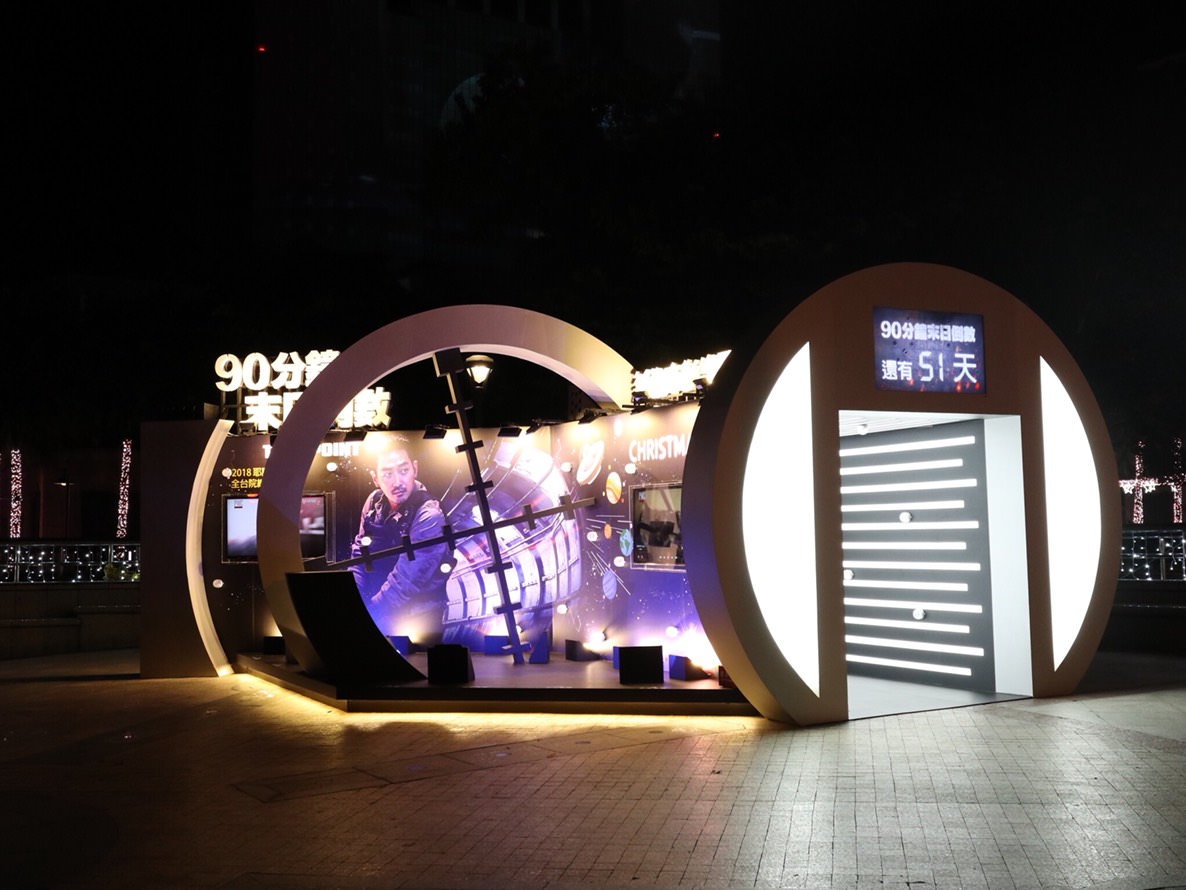 20241007-egsoq