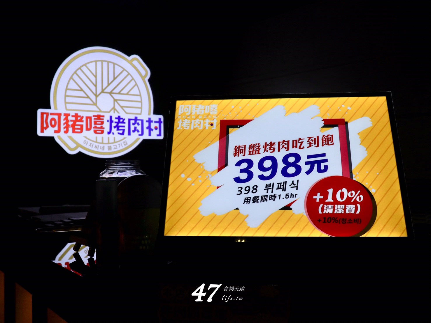 20241007-swm4t