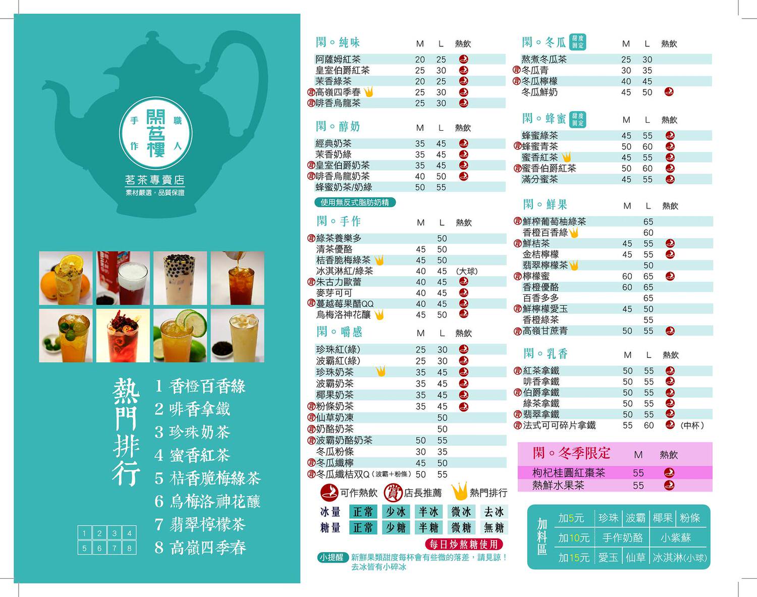 20241007-yacre
