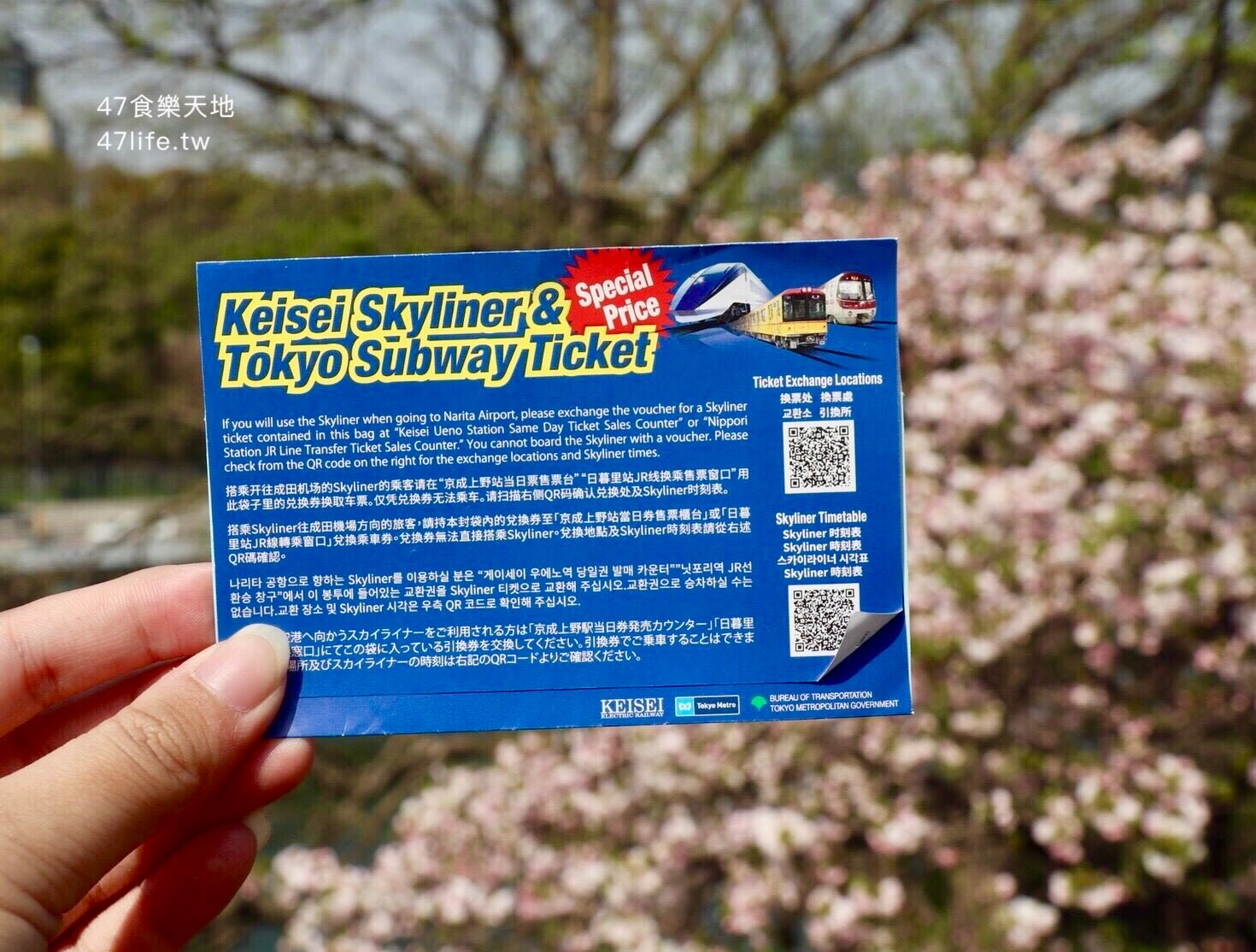 20241007-5sj1e 20241007-5sj1e