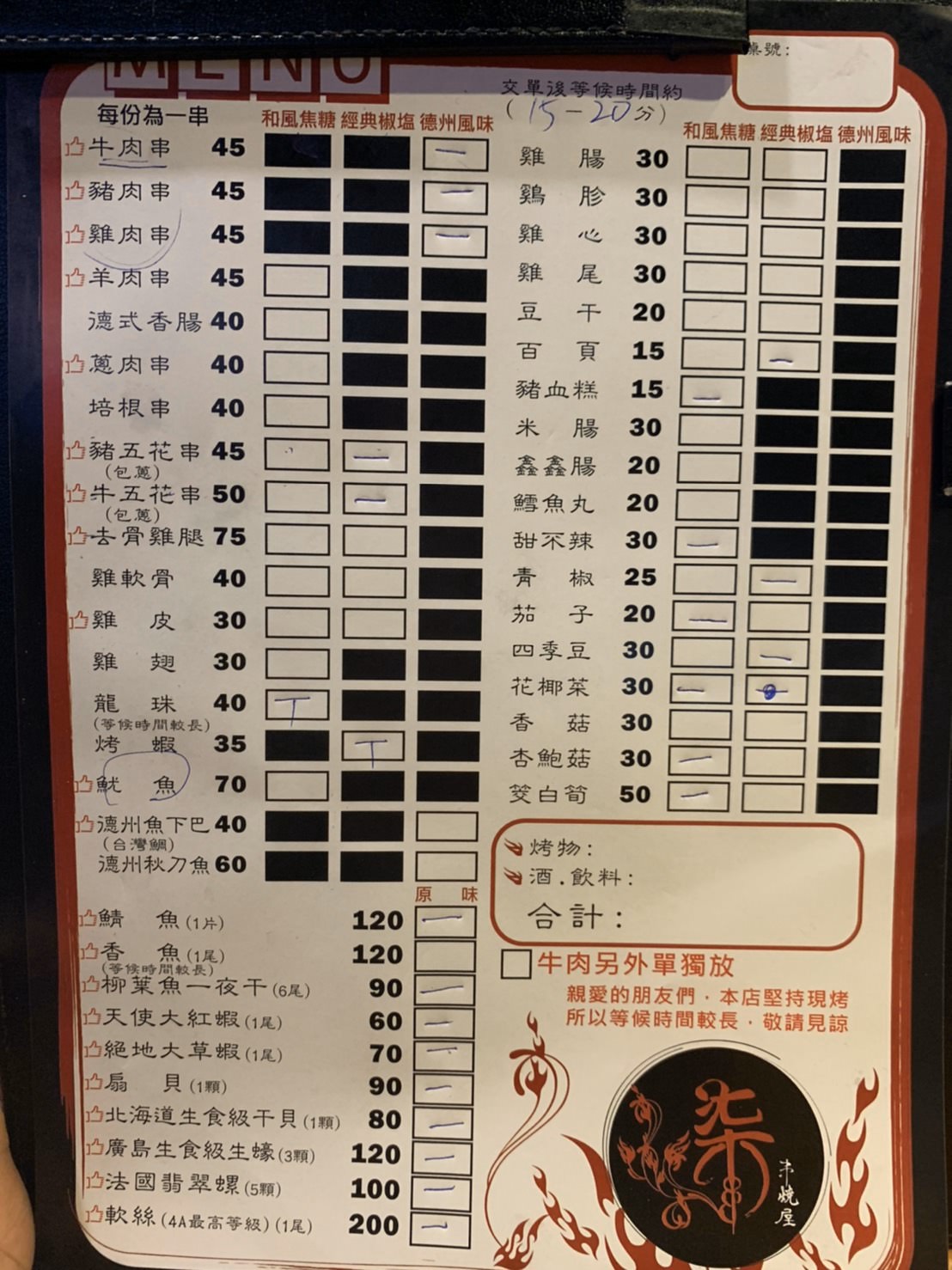 20241007-myypn