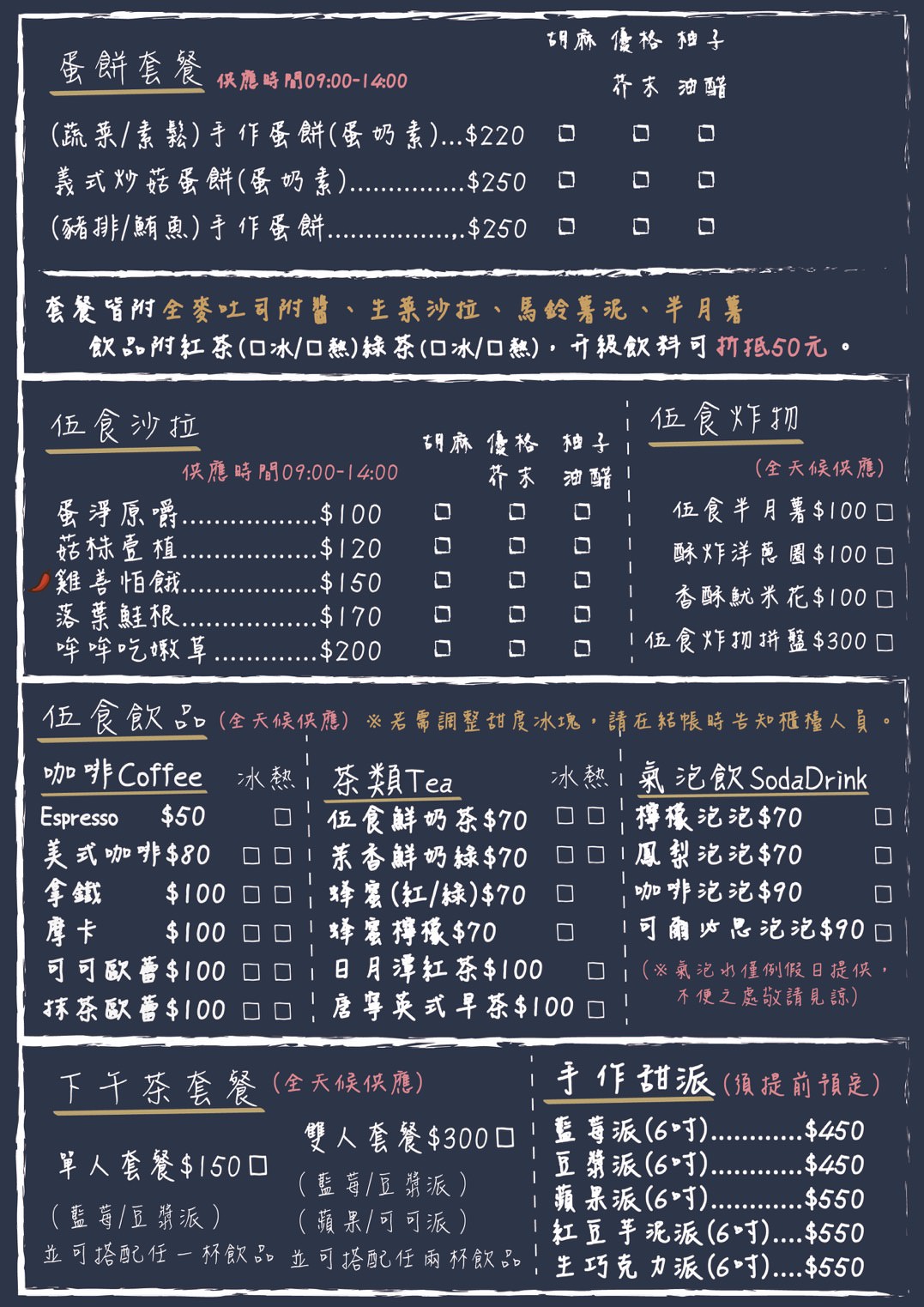 20241007-n4p5s