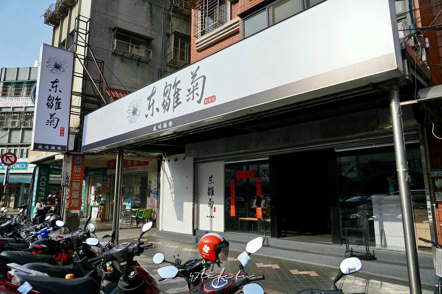 20241007-8px49
