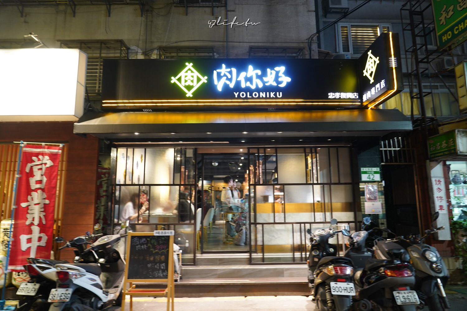 20241007-e52lv
