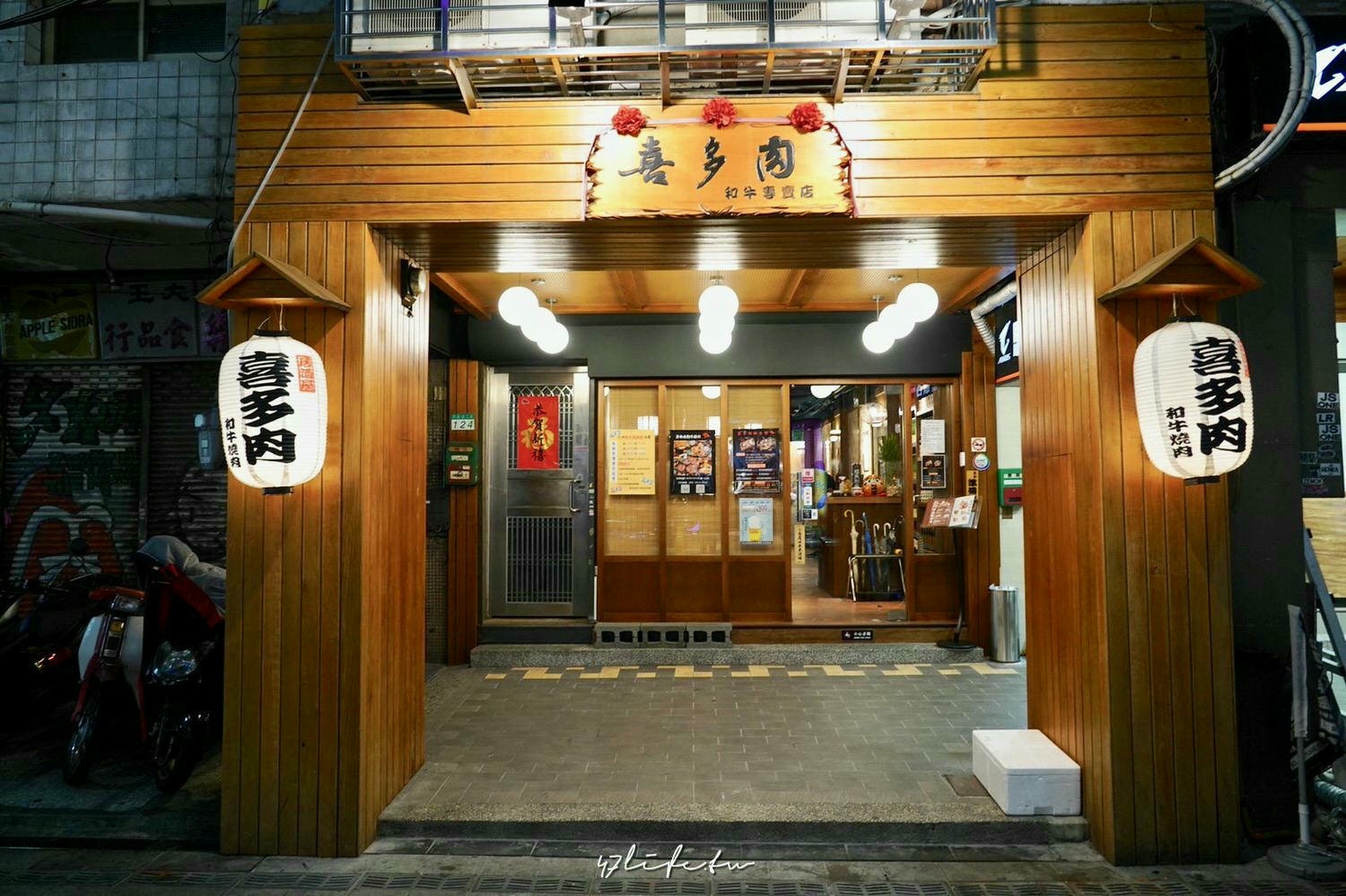 20241007-2pypx
