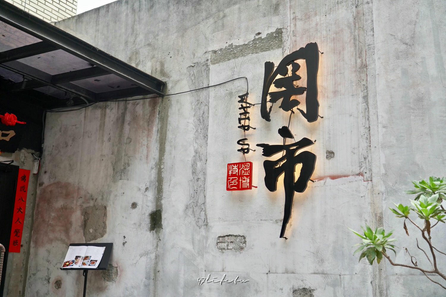 20241007-st4ku
