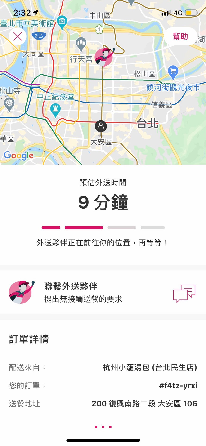 20241007-uc9mj