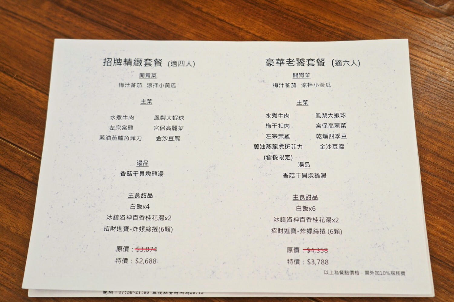 20241007-zky3i