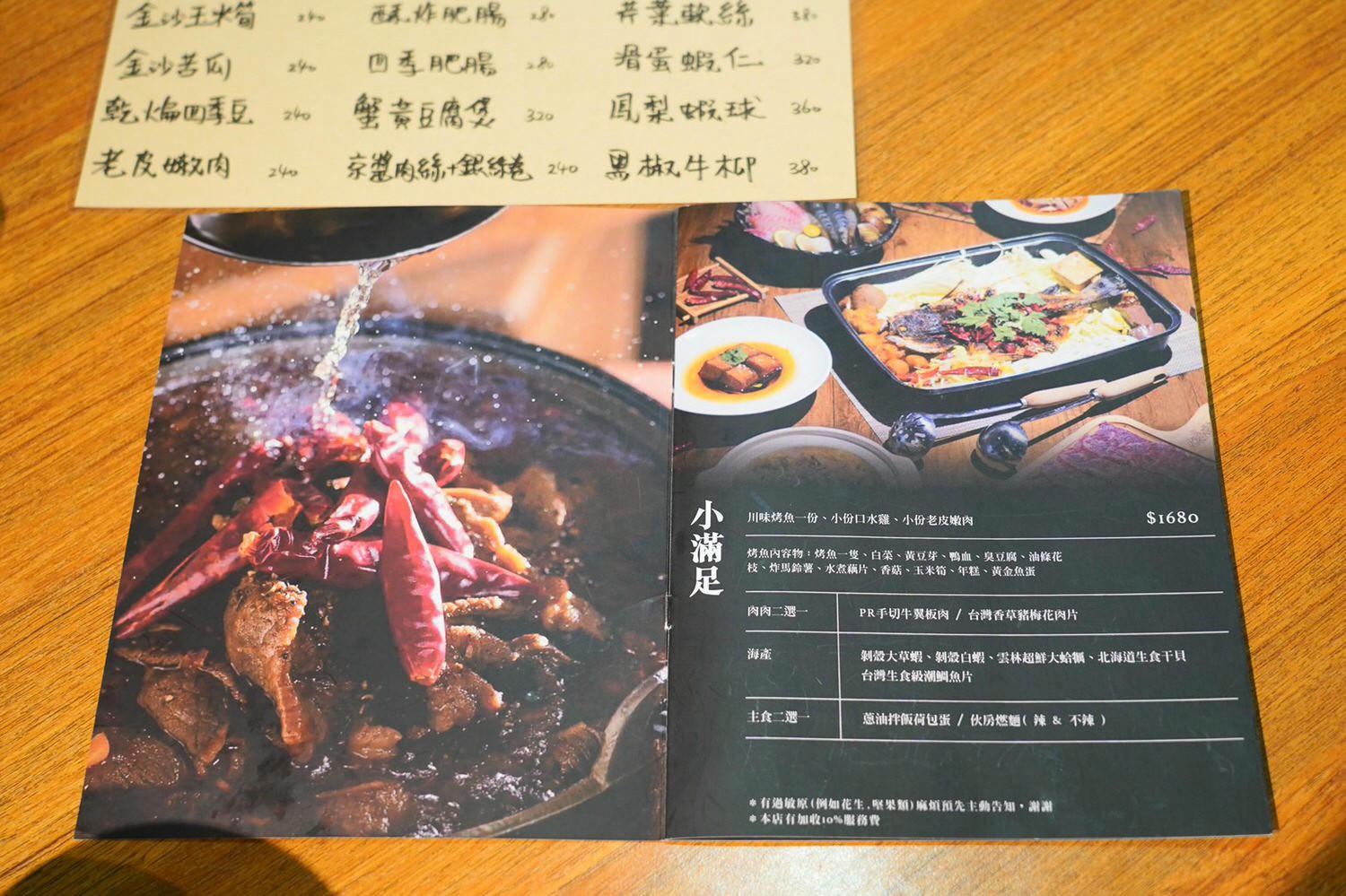 20241007-6n5wu