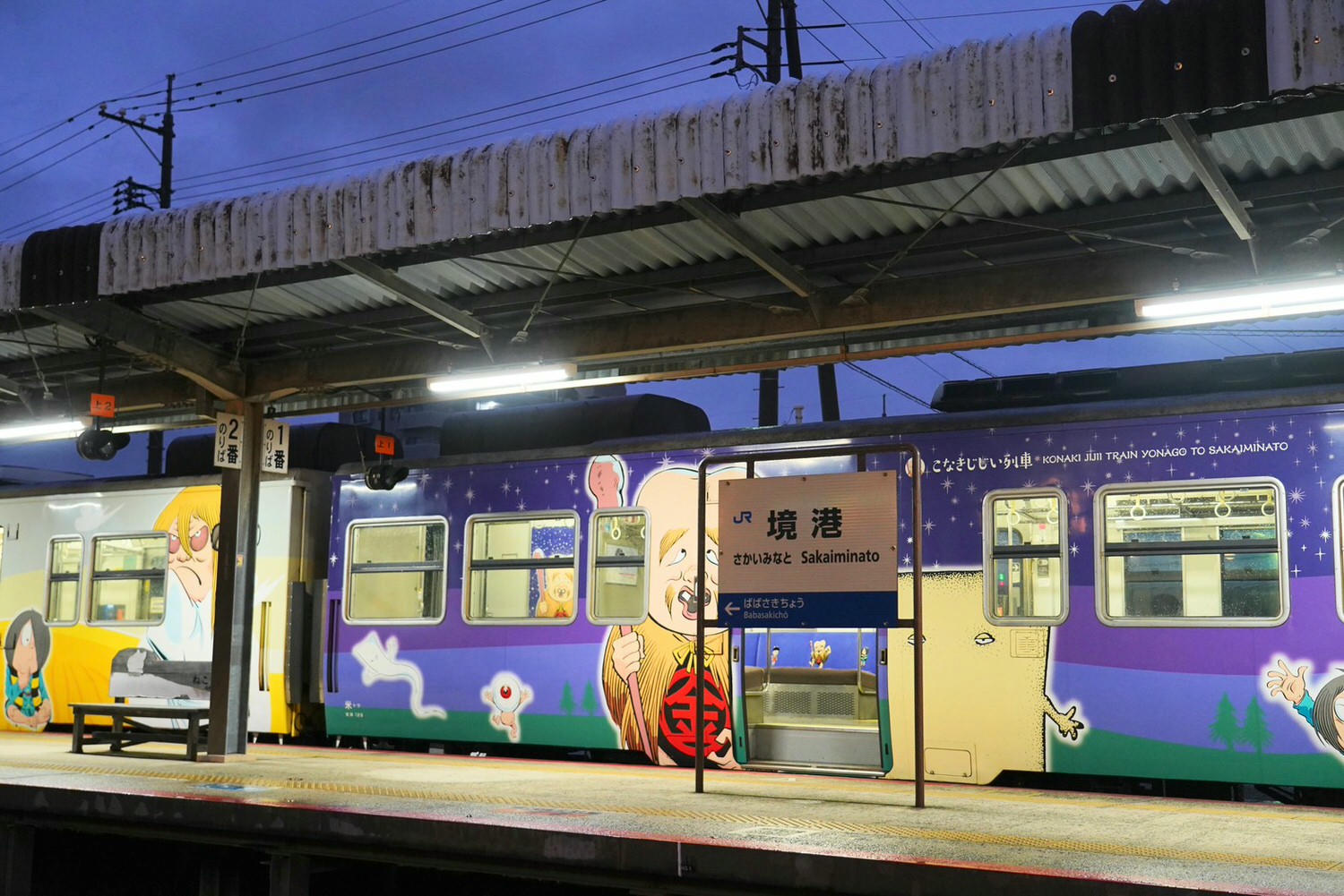 20241007-bk20u