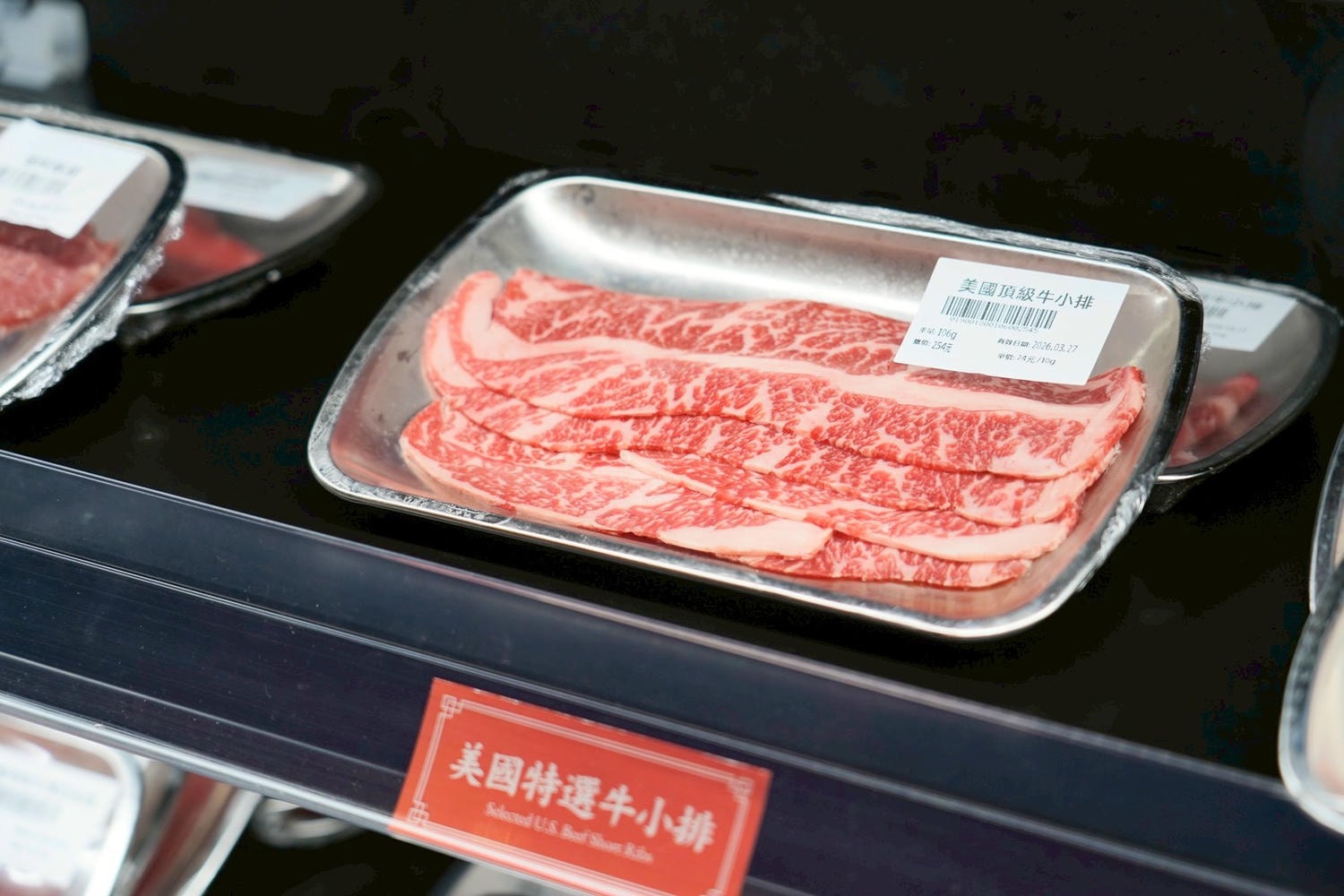 燒肉Lab京東 台北新開幕和牛燒肉! 超市型燒肉～cp值超高 個人燒肉或聚餐 都適合～
