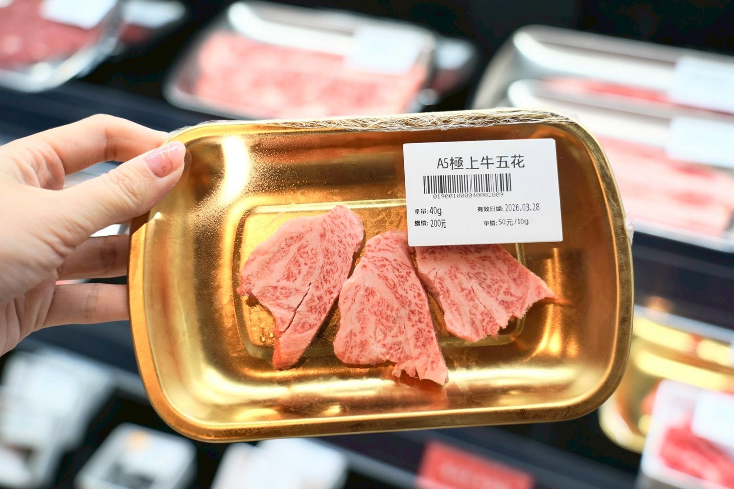 燒肉Lab京東 台北新開幕和牛燒肉! 超市型燒肉～cp值超高 個人燒肉或聚餐 都適合～