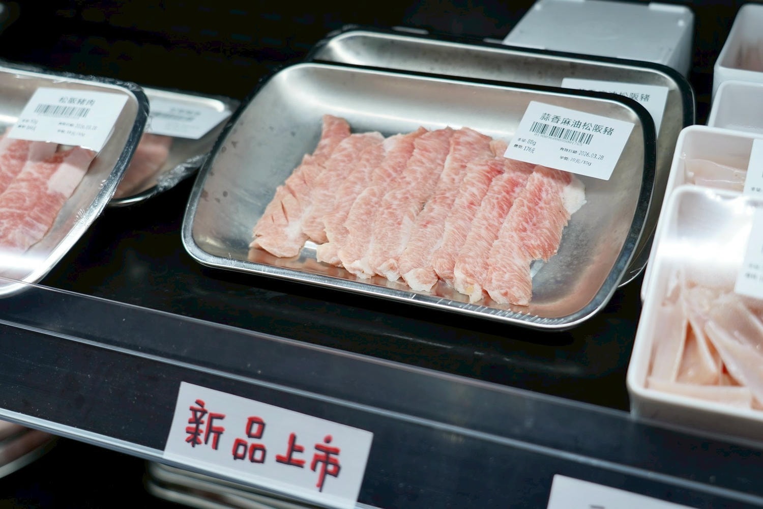 燒肉Lab京東 台北新開幕和牛燒肉! 超市型燒肉～cp值超高 個人燒肉或聚餐 都適合～
