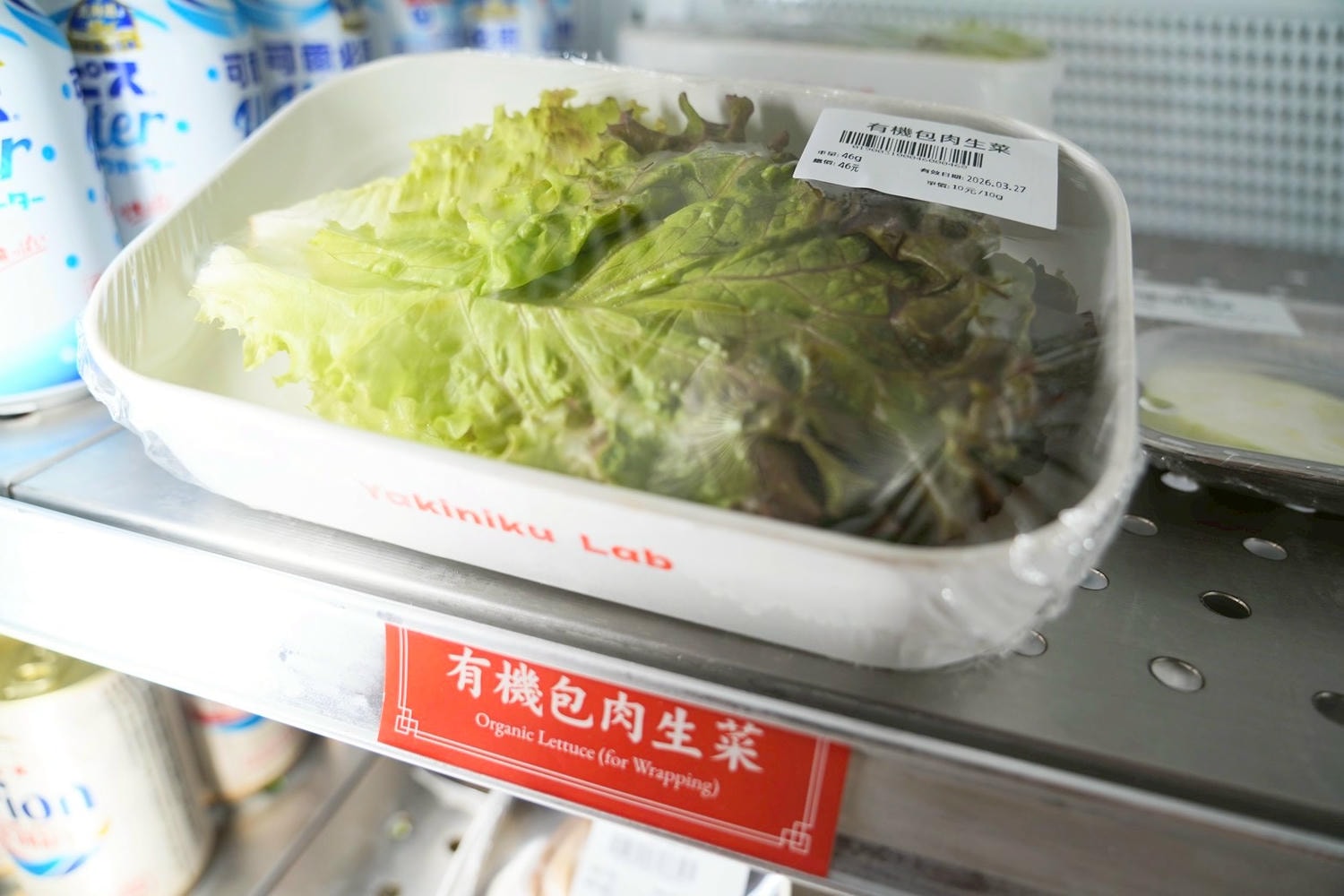 燒肉Lab京東 台北新開幕和牛燒肉! 超市型燒肉～cp值超高 個人燒肉或聚餐 都適合～